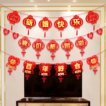Wedding room decoration arrangement tie wedding scene wedding supplies complete living room bedroom new happy word flower