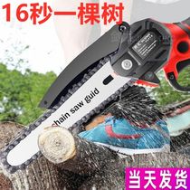 Rechargeable chop bamboos electric saw power According to cutting saw tree special pruning twigs handheld electric giant lithium electric logging