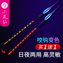 Small Fengxian luminous fish drift electronic drift bites hook discoloration day and night with high and sensitive super-striking carp silver carp silver floating float