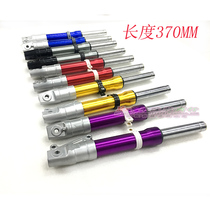 Applicable to Honda DIO5018 28 phase ZX34 35 56 phase modified gold fork front shock absorber 370mm