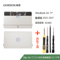 Suitable for MacBook Air 11 inch A1465 touchpad track cable tool 13-17 years