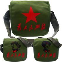 Serving the people the red five-star retro Cultural Revolution the cross-Red Army performance of the educated youth classic green Lei Feng