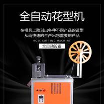Magic tape lace cutting lace tape lace tape machine cotton automatic roller cutting machine welcome to the material test machine manufacturer direct sales