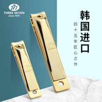 South Korea 777 nail clippers toenails scissors adult toenails scissors de portable nail clippers single pack