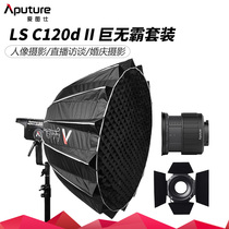 Hertos LS120d II giant video outdoor studio film LED light live room beauty complement light