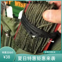 100 m ultra-long 9-core 12 core reinforced version ultra durable and versatile outdoor survival rave rope