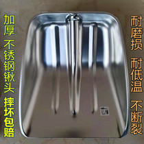 Thickened stainless steel shovel lift outdoor digging earthmoving shovel sanitation garbage lift stainless steel shovel steel shovel Wear-resistant agricultural tools