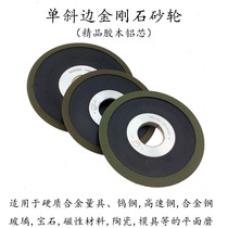 Xiaomu Wang special grinding wheel 73eb87