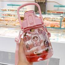 Xile water Cup Female large-capacity Net red summer tritan sports kettle portable children with straw belly Cup