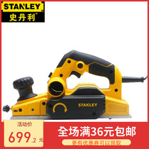 STANLEY STANLEY electric planer household cutting board cutting board woodworking planing electric planer carpentry tool STPP750