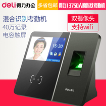 Able 13750 face fingerprint wifi to work for card sign to touch screen attendance machine to work sign to all-in-one brush
