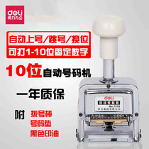 Effective Automatic numbering machine 7506 7507 7508 7509 7510 printer 6 7 8 9-bit encoder