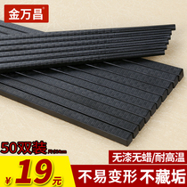 Commercial Alloy Chopsticks Restaurant 100 Double Set Black Hotel Disinfection Machine Special Chopsticks Wholesale
