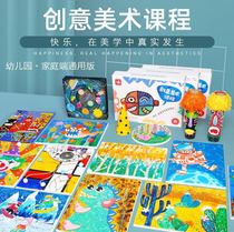 Childrens puzzle painting art painting kindergarten material bag art creative diy handmade baby painting