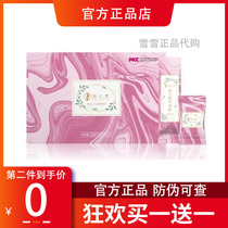 (Official) (Anti-counterfeiting can be checked) Xians plastic box fairy reduction box probiotics candy fat