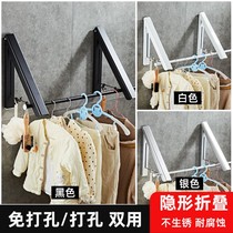 Invisible drying rack wall hanging folding window drying artifact wall nail-free small apartment without balcony indoor drying clothes