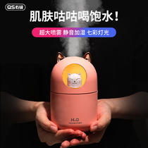 Dry Shuo humidifier home silent office desktop small usb Humidifier bedroom air conditioning room pregnant woman baby air purification student dormitory fog water replenishment meter girl Holiday Gift