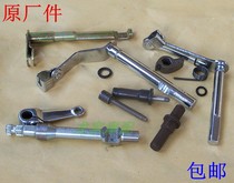 CG125 this 150 Tian 200 Zongshen motorcycle 250 clutch rocker arm rod push rod thimble rubber ring Spring