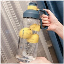 Nanoscale plastic water cup female large capacity 1.8L outdoor sports water bottle straw space cup portable water bottle