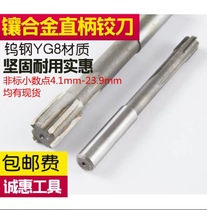 Inlaid cemented carbide straight shank machine with articulated knife Y G 8 phile 4 6 8 12 16 20 24 24-mark custom straight shank hinged knife
