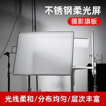 Soft light screen flag board lighting entry ID photo flag board soft butter paper soft light board advertising screen shooting magic cloth