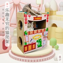 Deku villa style corrugated cat scratching board bungalow cat climbing frame cat grinding claw cat litter claw grinder pet supplies toys
