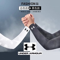 Ice Sleeveless Sunscreen Handcuff Female arm Mens black Summer outdoor riding Driving thin sleeves Anti-UV cover