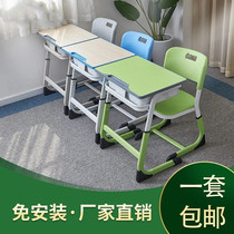 Yucai childrens tables and chairs single primary and secondary school students first grade desks and chairs set home 3-6-year-old childrens learning table