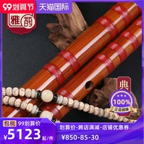 Fan Xinsen Collection Level playing flute wild old material professional flute bitter bamboo flute senior collection