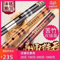 Flute beginner bamboo flute professional refined high-grade performance children zero foundation f student G-tune ancient wind flute instrument