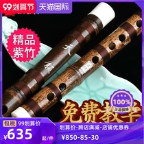 Senior Zizhu refined professional performance level flute bamboo flute beginner beginner F children G tune female ancient wind flute