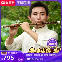Zhan Wenbing classical professional performance bitter bamboo flute beginner adult zero basic musical instrument refined GF tune flute children