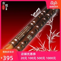 Bamboo flute flute professional musical instrument bamboo flute two-section flute Suzhou Fanxin instrument accessories