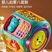 Baby octahedron educational toys early childhood can sing for more than 6 months of hand clapping drums multifunctional baby children