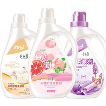 Value 4 Jin clothing softener care agent lasting fragrance affordable family Anti-static mother and baby available