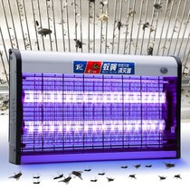 Fly-fire lamp restaurant mosquito repellent lamp commercial dining kitchen to remove mosquitoes and fly artifact catching mosquito lamp