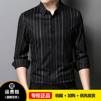 Han Bo Qi Brand Long Sleeve Shirt Men's Fall Winter Middle-aged Men's Leisure Business Stripe Shirt Men's Sweater