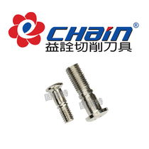 Yi Quan Chuan Tool holder accessories pins LW-4 LT-3 retainer tool pad platen screws CS80 WN08 SN12