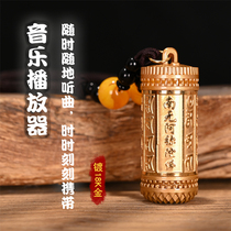 New rechargeable elderly audio small mini player compact car portable pendant pendant singing player