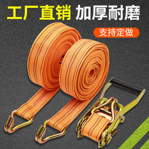 Truck fixed strap rope tightener universal tightening bandage car brake rope tightening bundled cargo aircraft belt