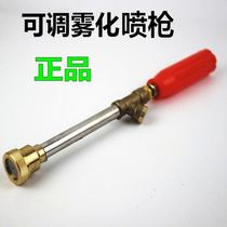 2020 new electric sprayer accessories agricultural spray machine high pressure spray gun fruit tree sprayer spray Rod copper nozzle