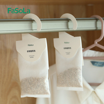 Wardrobe aroma scent clothes deodorized fragrance fragrance home indoor insect-proof clothes
