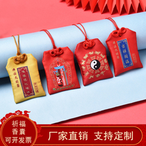 Ancient style Buddhist sachet empty bag lucky bag embroidery bag Ping An Fu bag hanging neck scented bag bag sachet custom