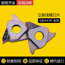 Three-head vertical shallow groove blade TGF43R 100 retainer groove big triangle GBA43R 200 outer diameter grooving