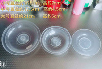 Bowl cover microwave oven heating special round universal hot dish cover fresh-keeping cover transparent plastic instant noodles splash-proof bowl cover