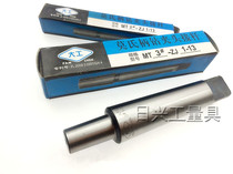 Dagong drill chuck connecting rod Taper shank Connecting Rod No 1-5 B10 B12 B16 B18 B22
