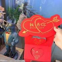  1314 red envelope Waterfall red envelope Valentines Day folding red envelope hollow love you 10000 birthday exclusive Tanabata gift