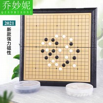 Magnetic Go folding board portable backgammon magnet chess piece children student magnetic beginner set