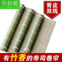 Home Nonstick Sushi Curtain made of sushi Tool Bamboo Curtain Roll Mat Purple Vegetable Rice Bamboo Roller Shutter Die