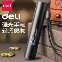 Able Flashlight Intense Light Charge Outdoor Super Bright Far Shot Small Mini Portable Home Xenon Lamp Special Led